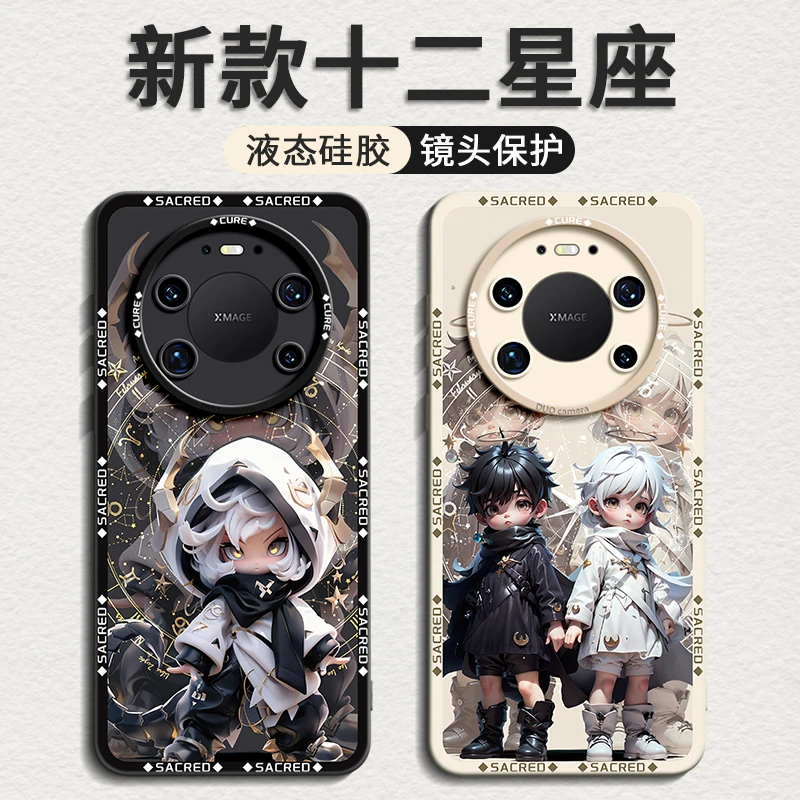 适用华为mate80promax手机壳女70air必备配件防摔创意超薄全包6壳