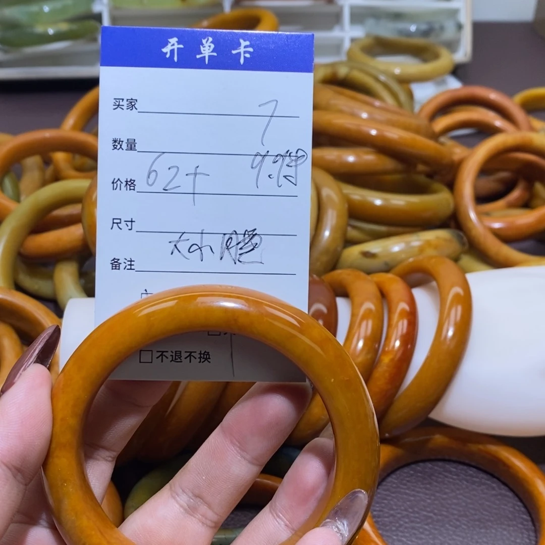 合金蛇纹石玉手镯