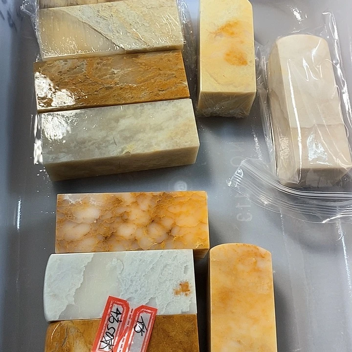 巴林石印石竹*巴林石雕刻艺术品