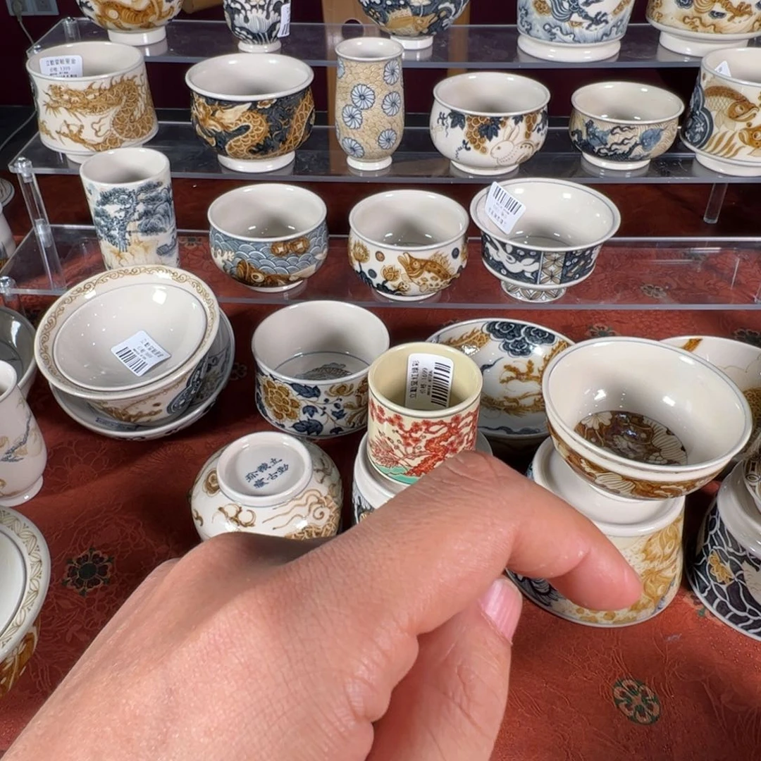 杯过*景德镇陶瓷杯子
