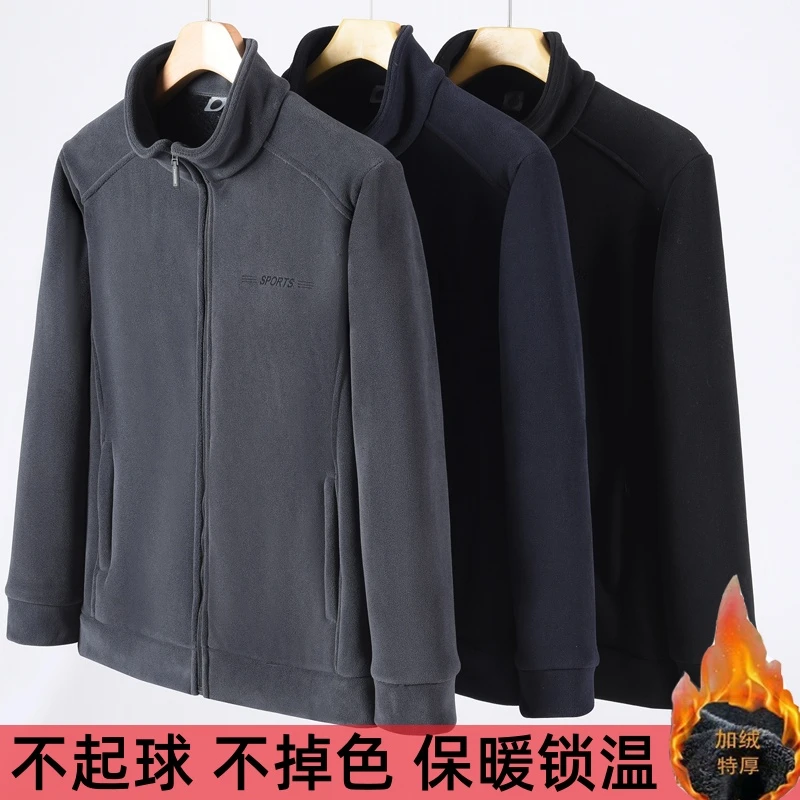 男士奥粒绒加绒休闲外套 秋冬加厚立领保暖开衫宽松 休闲卫衣