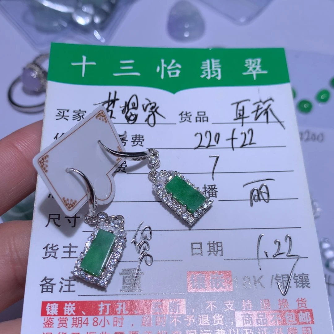 翡翠颈饰银S925镶嵌我****麻裸石