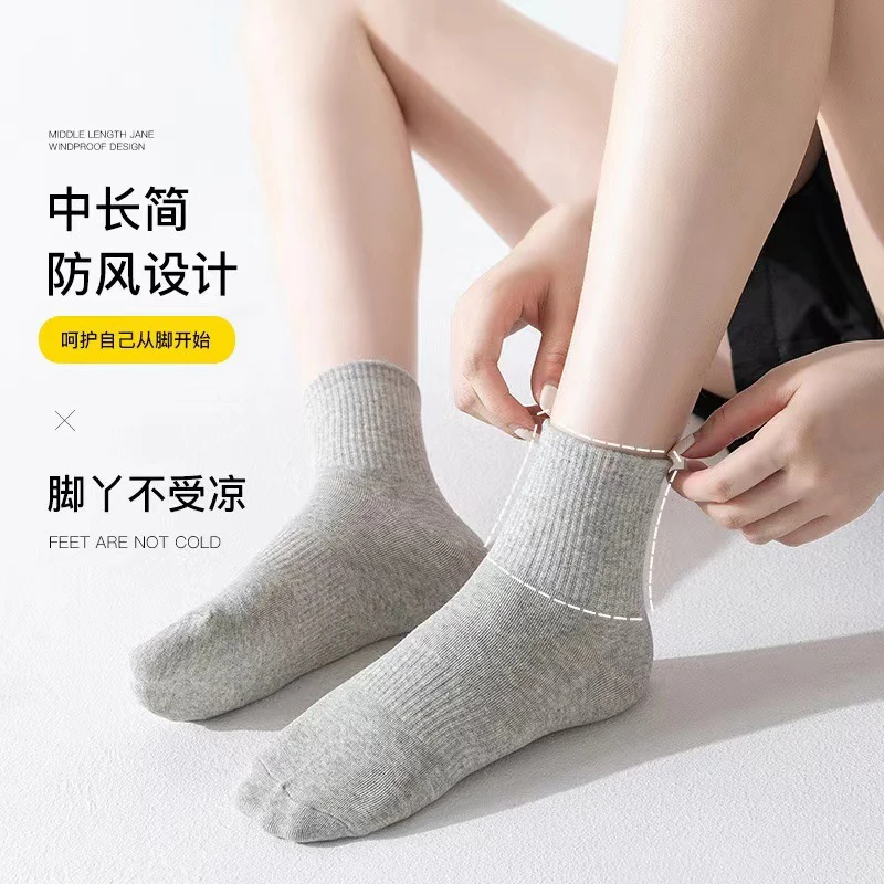 中筒袜子男女透气防臭吸汗运动薄款纯色