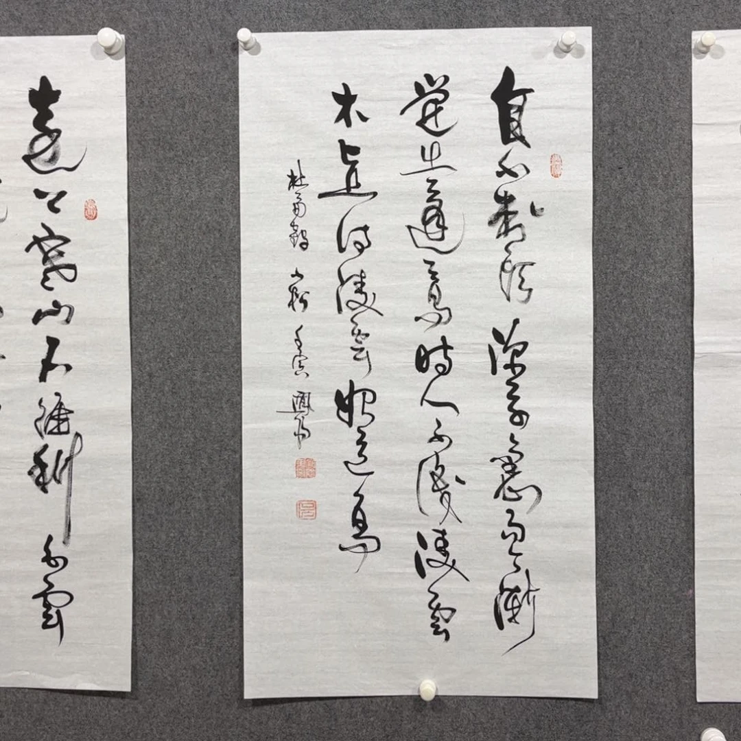 书法中雅煊精品书法