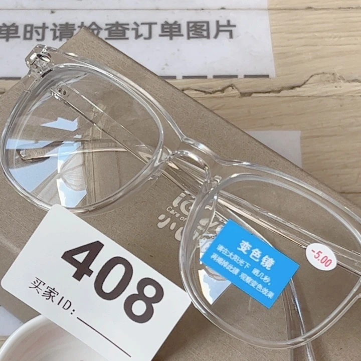 闪购商品…………………………