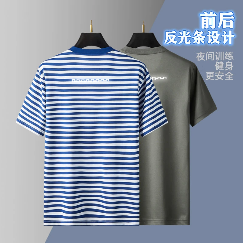 夏季新款正品短袖体能训练服套装条纹海魂衫反光标条圆领衫上衣