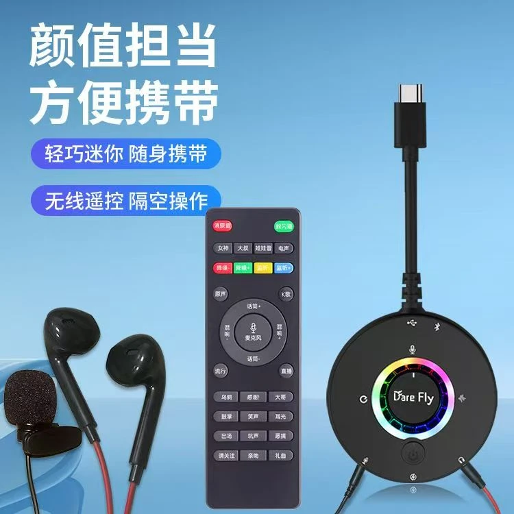 2025新款迷你声卡支持蓝牙伴奏耳返内置麦克风适配无线声卡耳机