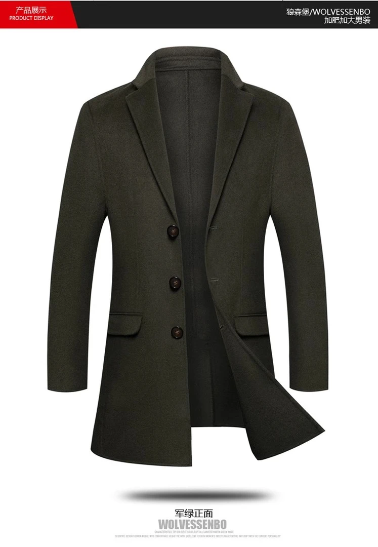 8902 春秋冬加肥加大中长双面毛呢大衣外套