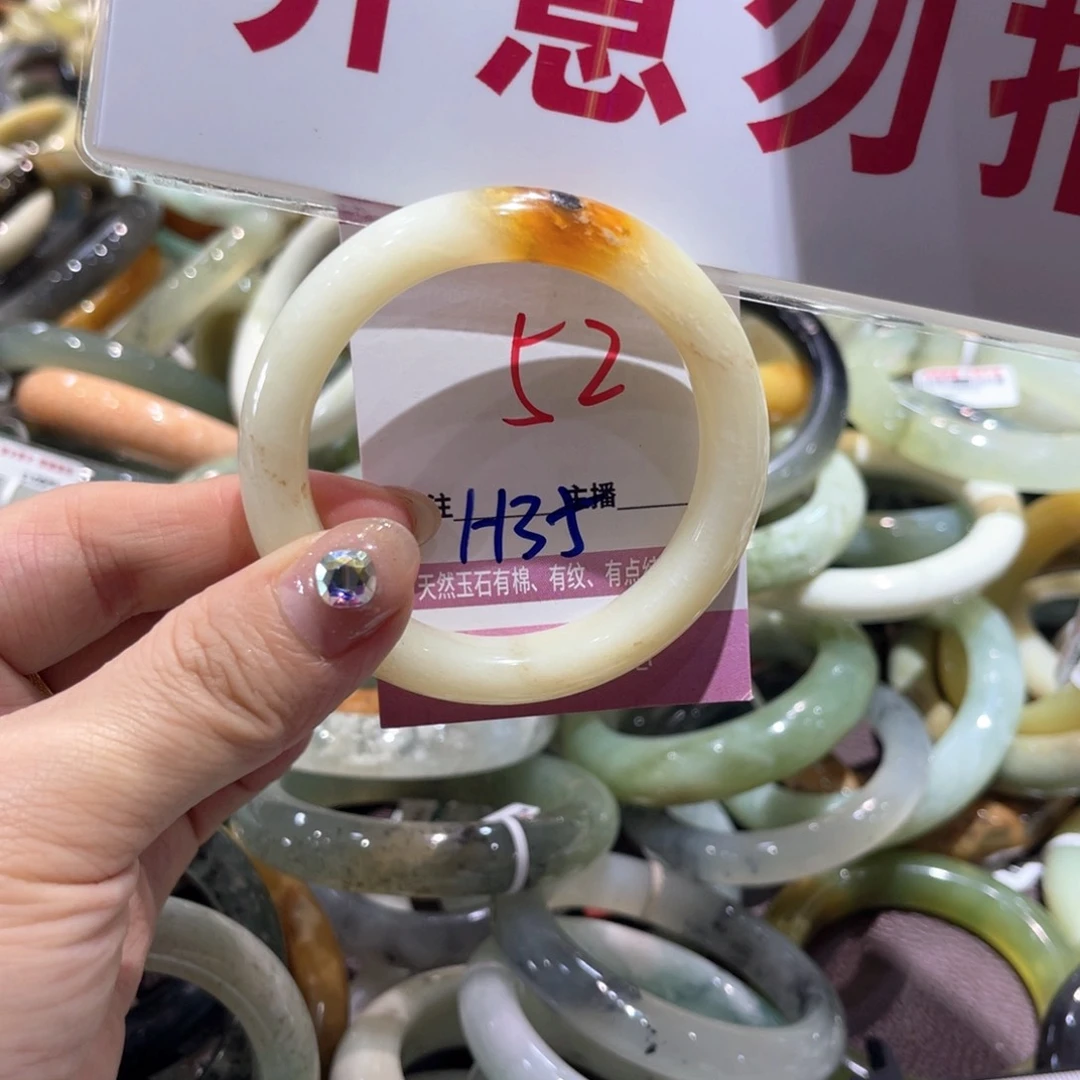 岫玉未镶嵌手镯手镯