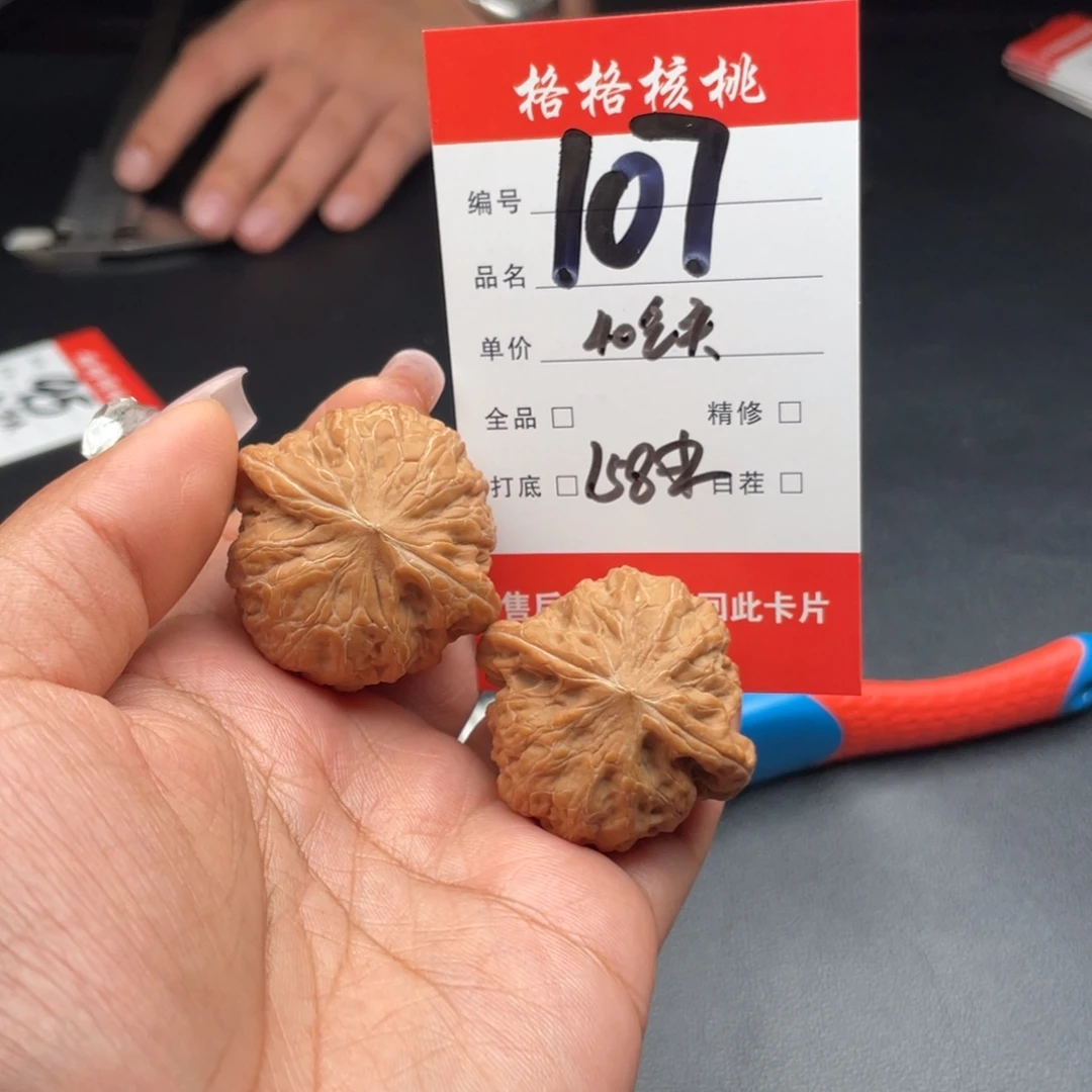 一***间文玩核桃把件40尺寸铁锤