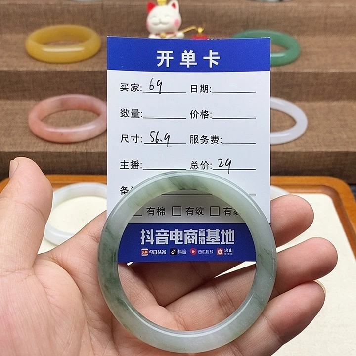 石英质玉手镯未镶嵌