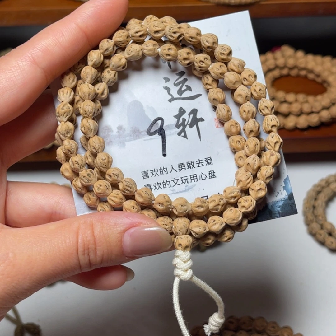 财***眯柏香籽/百香籽吊坠