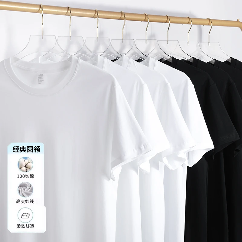 夏季220克纯棉圆领T恤宽松百搭男女同款休闲舒适