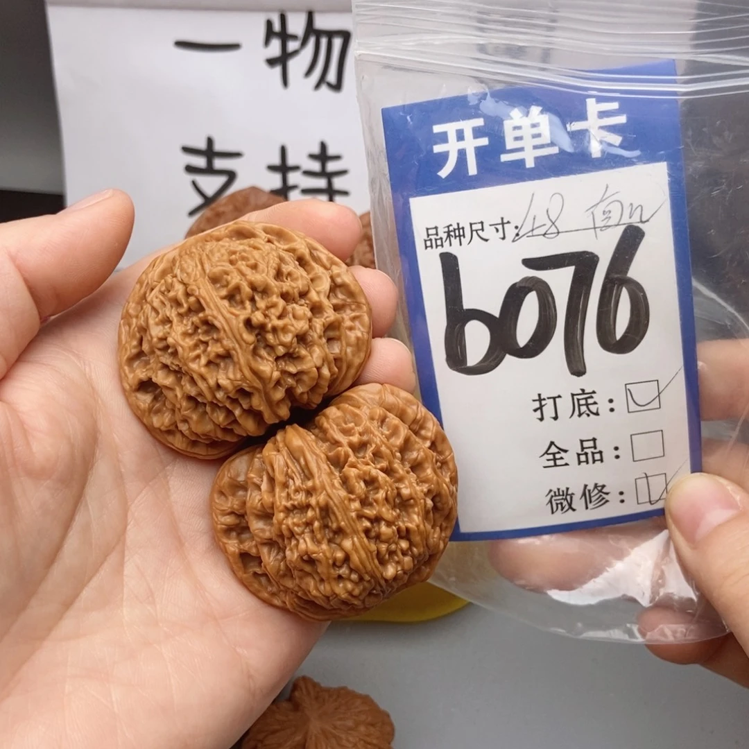吊坠桃核核桃48南疆球