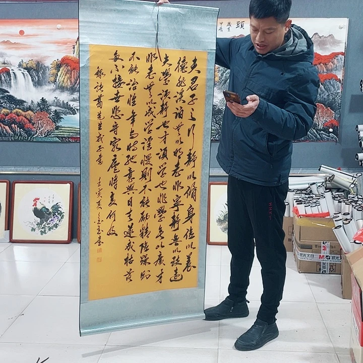 【闪购商品】国画艺术作品欣赏