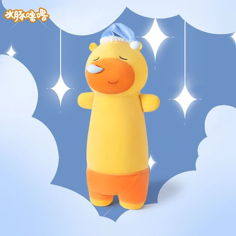 打呼水豚毛绒玩偶抱枕睡觉用女生礼物抱枕睡觉水豚噜噜玩偶