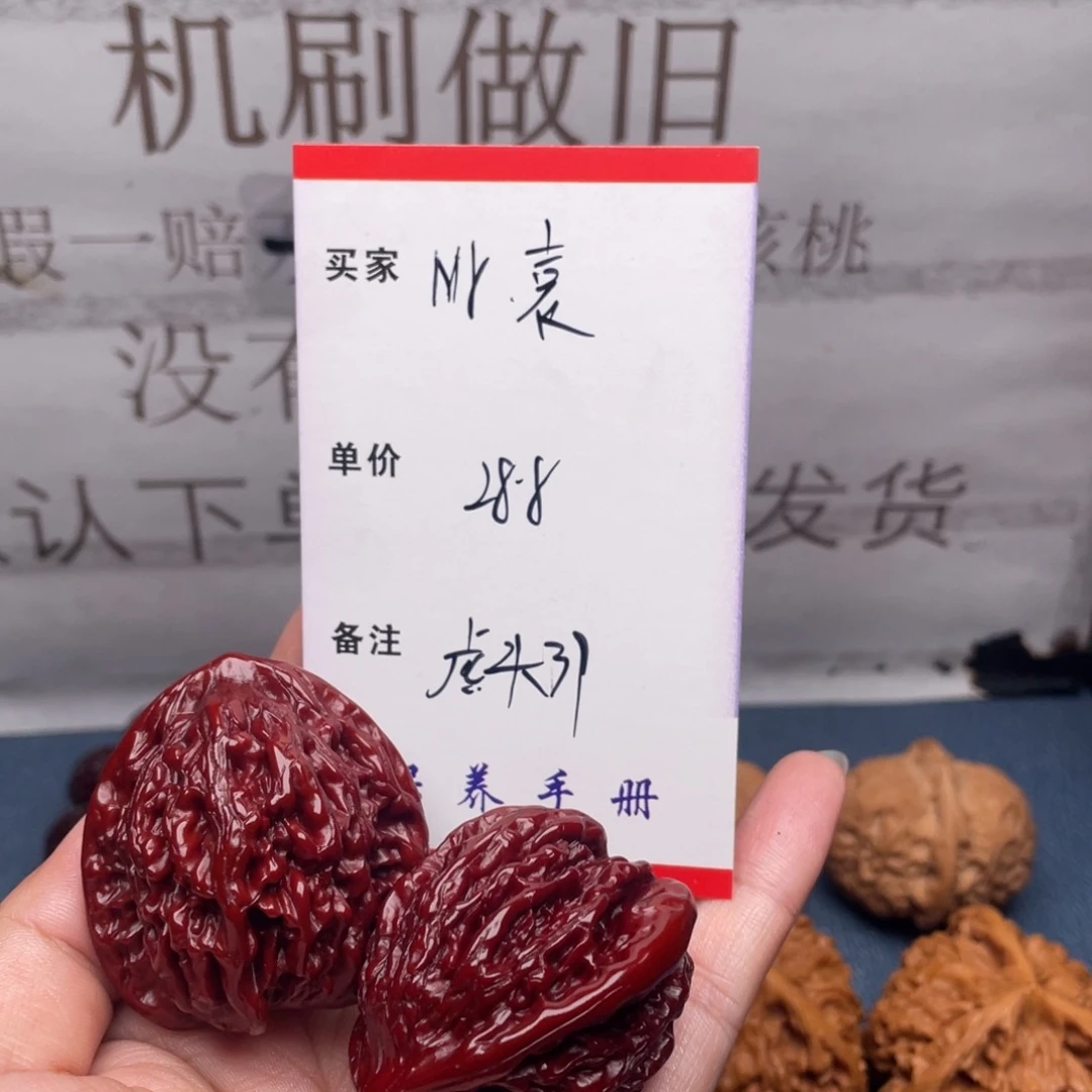 M***袁吊坠文玩核桃虎头