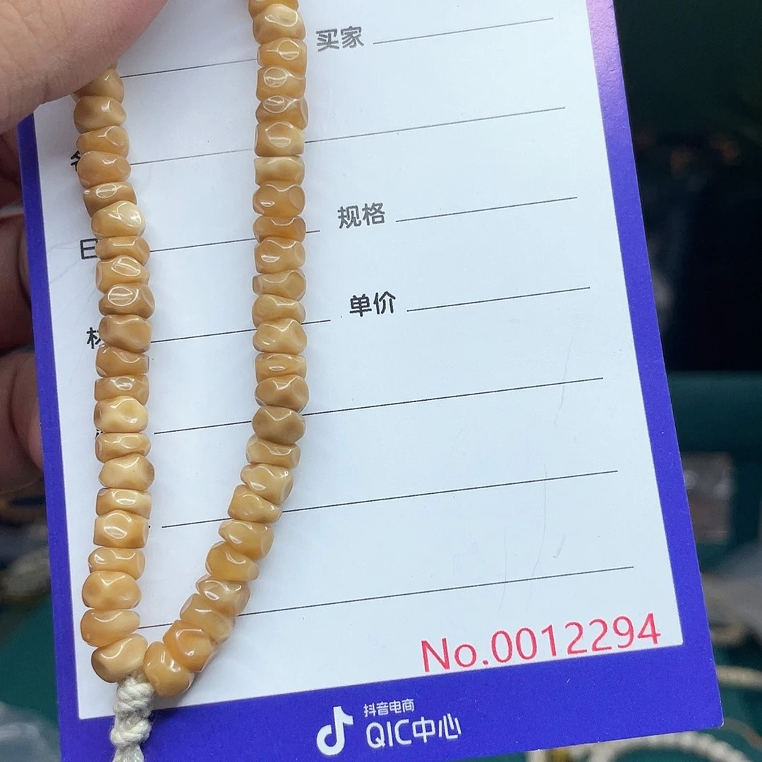 吊坠星月菩提龙脊