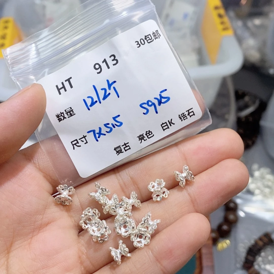 水晶珠宝半成品银S925镶嵌HT913