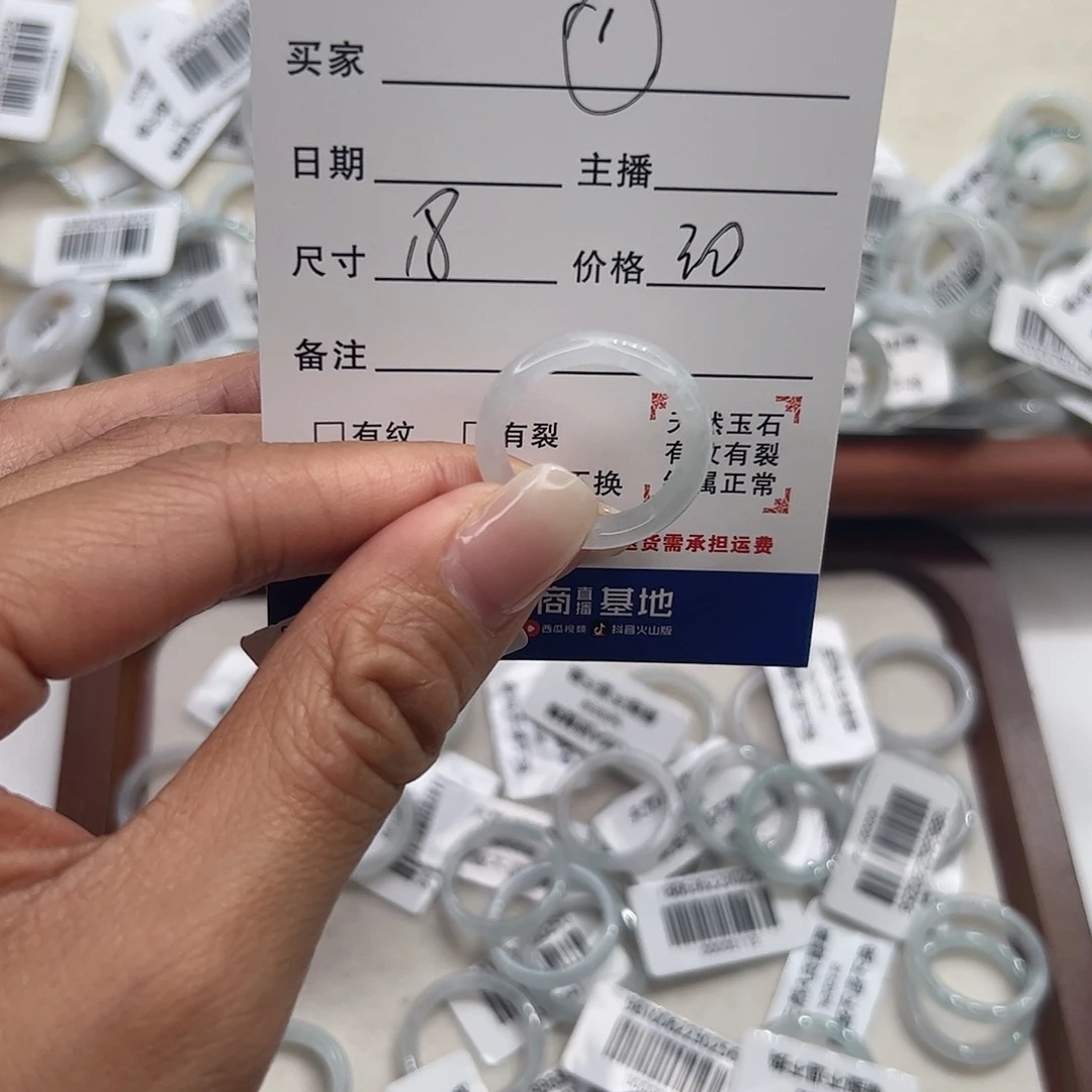 翡翠未镶嵌戒指天然翡翠