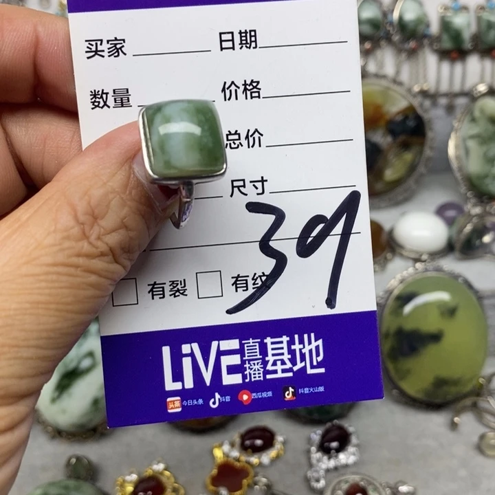 蛇纹石玉戒指银S925镶嵌勿****）