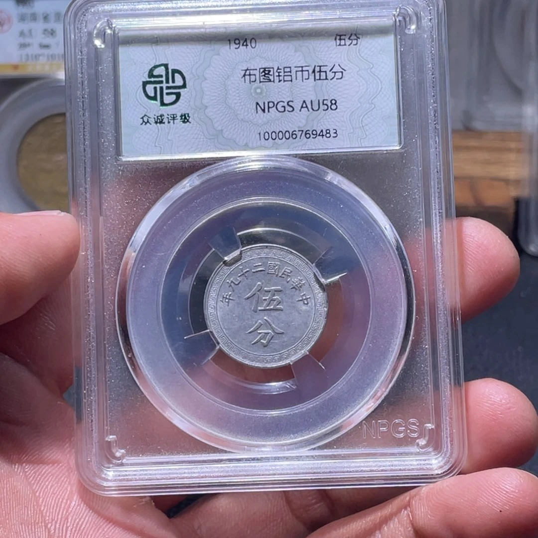 金属江南收藏江南柴9483