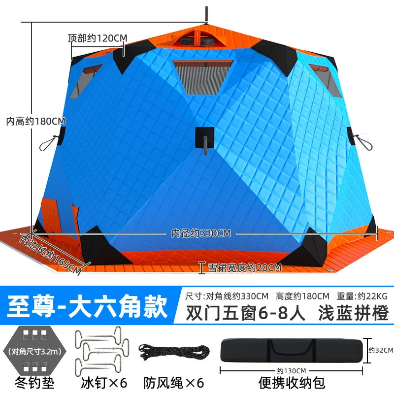 六角棉帐篷加厚冰钓帐篷钓鱼露营冬钓屋加棉加厚冬天保暖极寒防风