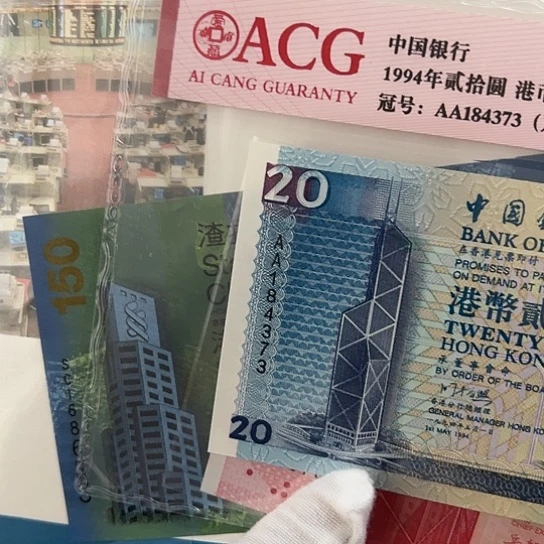 纸潇***回两本全新保真包邮