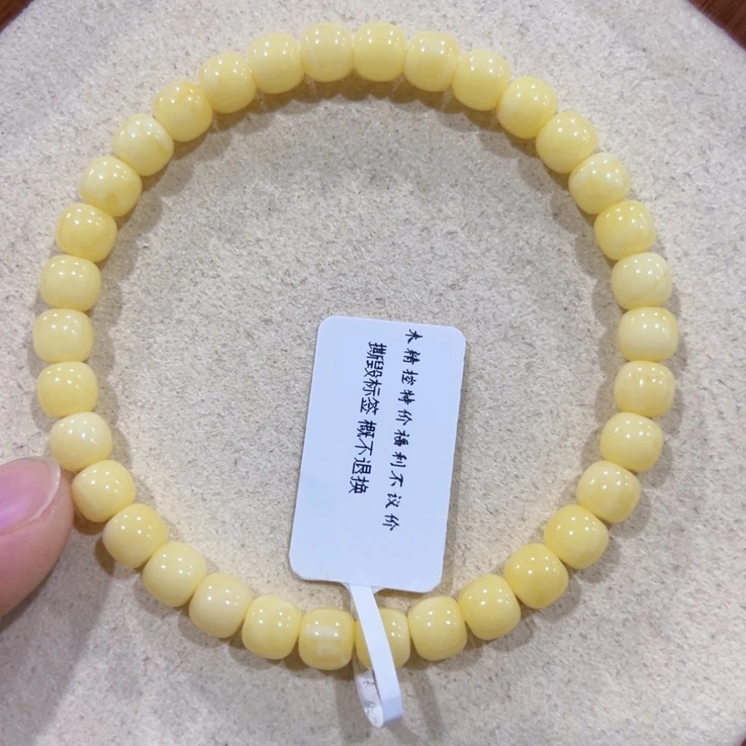 手链蜜蜡未镶嵌6m高桩浓蜡奶酪顺色