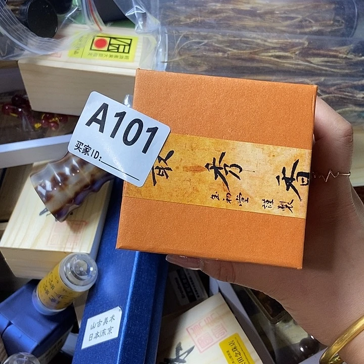 琉璃手工艺品永***近