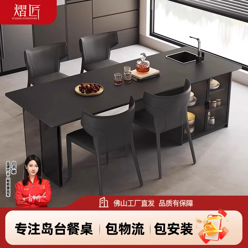 纯黑亚克力带水槽岛台餐桌一体现代简约悬浮餐桌椅中西餐厅中岛台