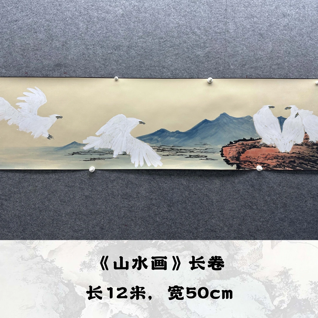 【手卷】雷百寿1200cm*50cm亲笔手绘礼盒作品（鹰）