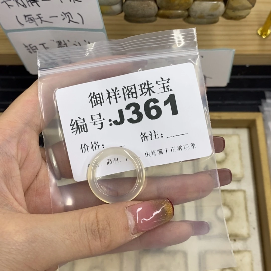 合金硅化珊瑚戒指乌*咩