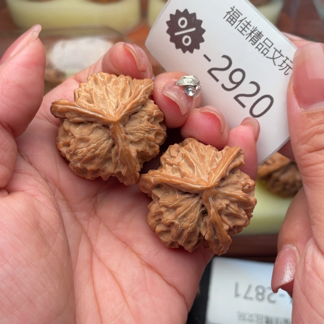 o***烂把件文玩核桃37盘山正奔