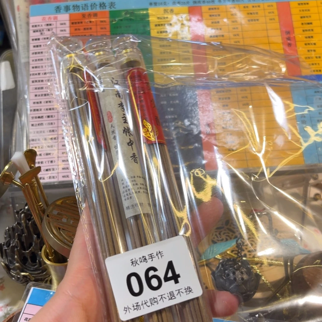 獅***a64 哈哈哈哈哈哈哈哈哈哈哈