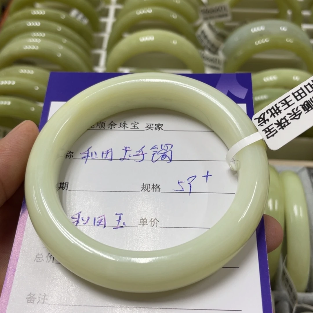 未镶嵌手镯和田玉