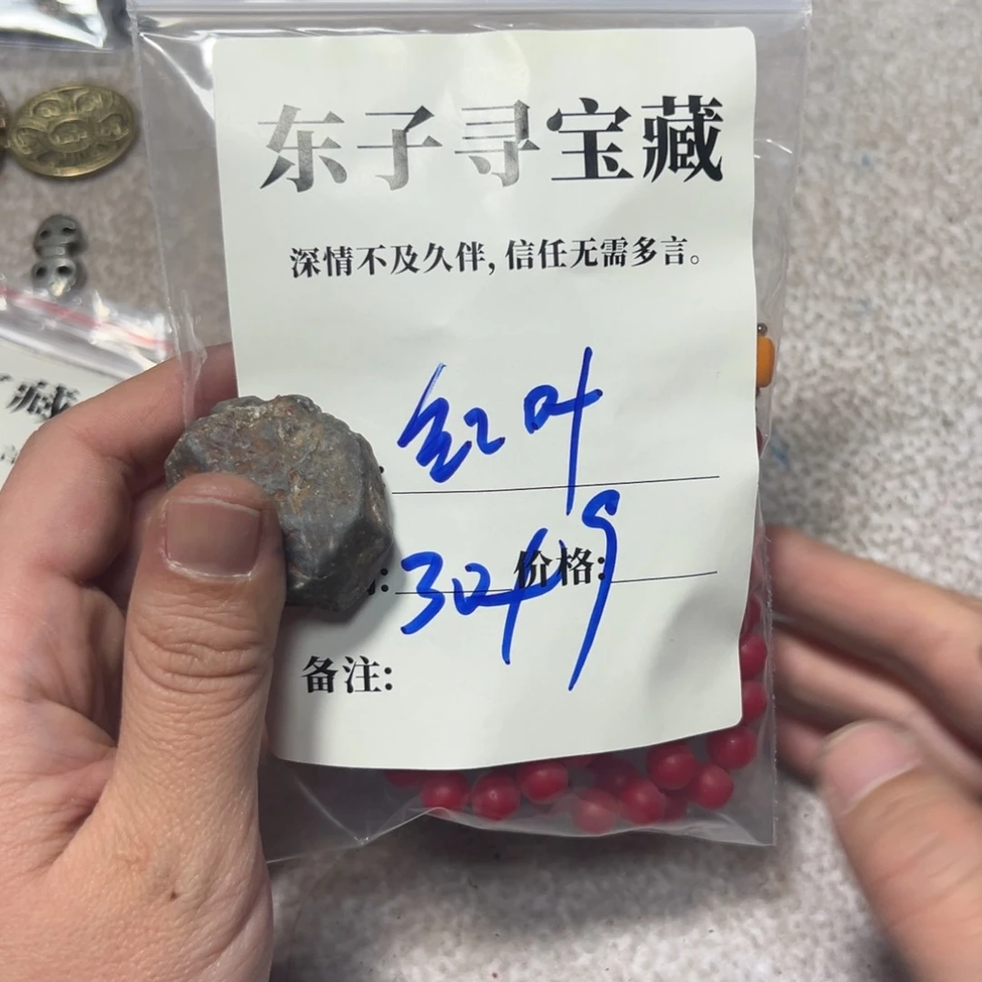 泥塑秋***叶红叶在珠子珠子珠子