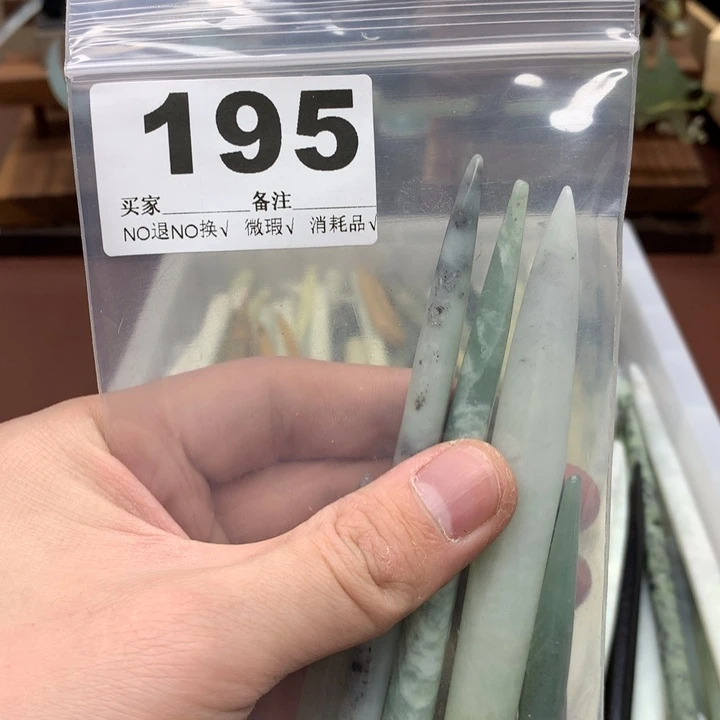 蛇纹石玉发饰未镶嵌玄*