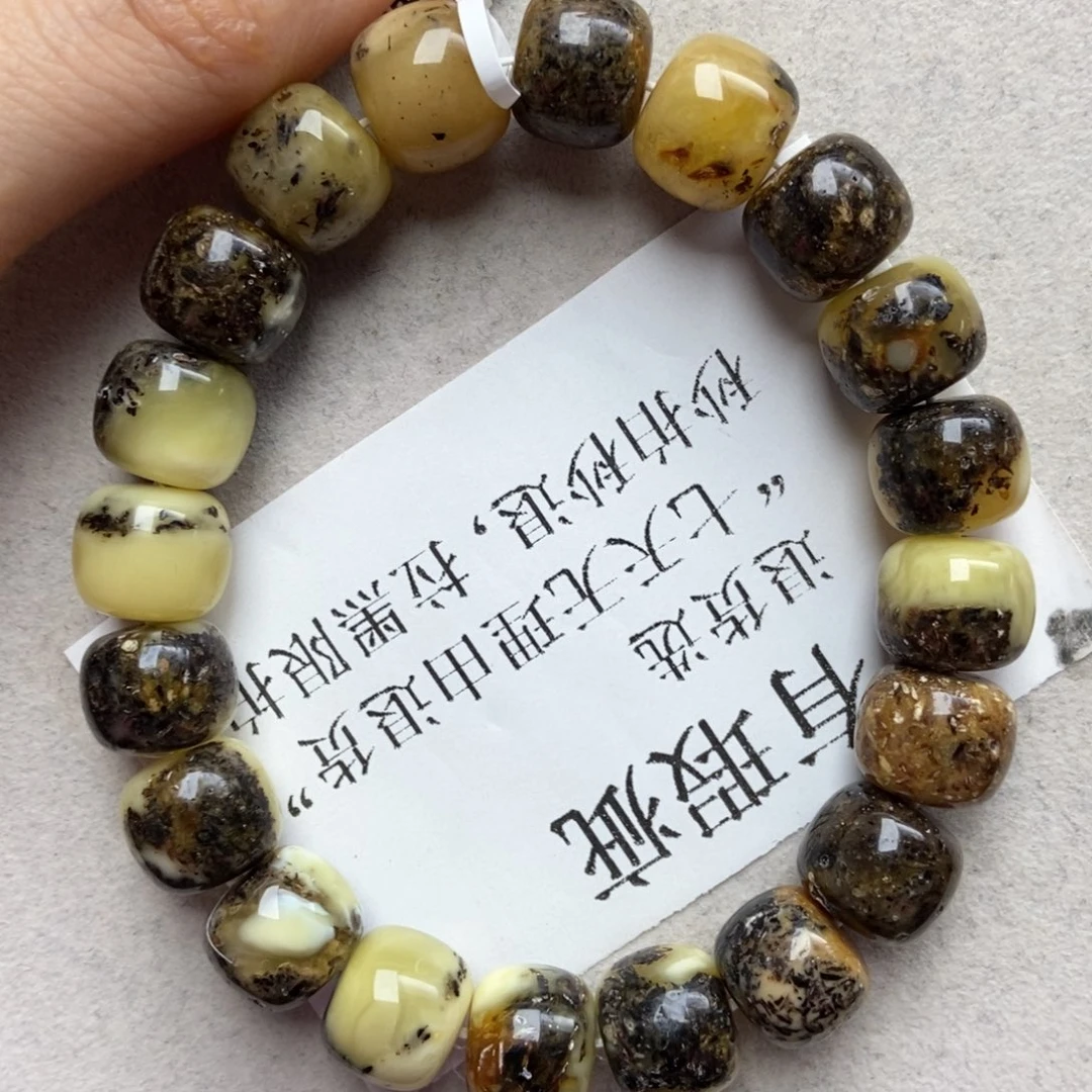 琥珀未镶嵌珠宝奇石90