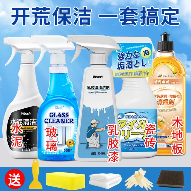 丸丝去乳胶漆清洗剂装修瓷砖除胶剂开荒保洁灰涂料油漆专用清洁剂