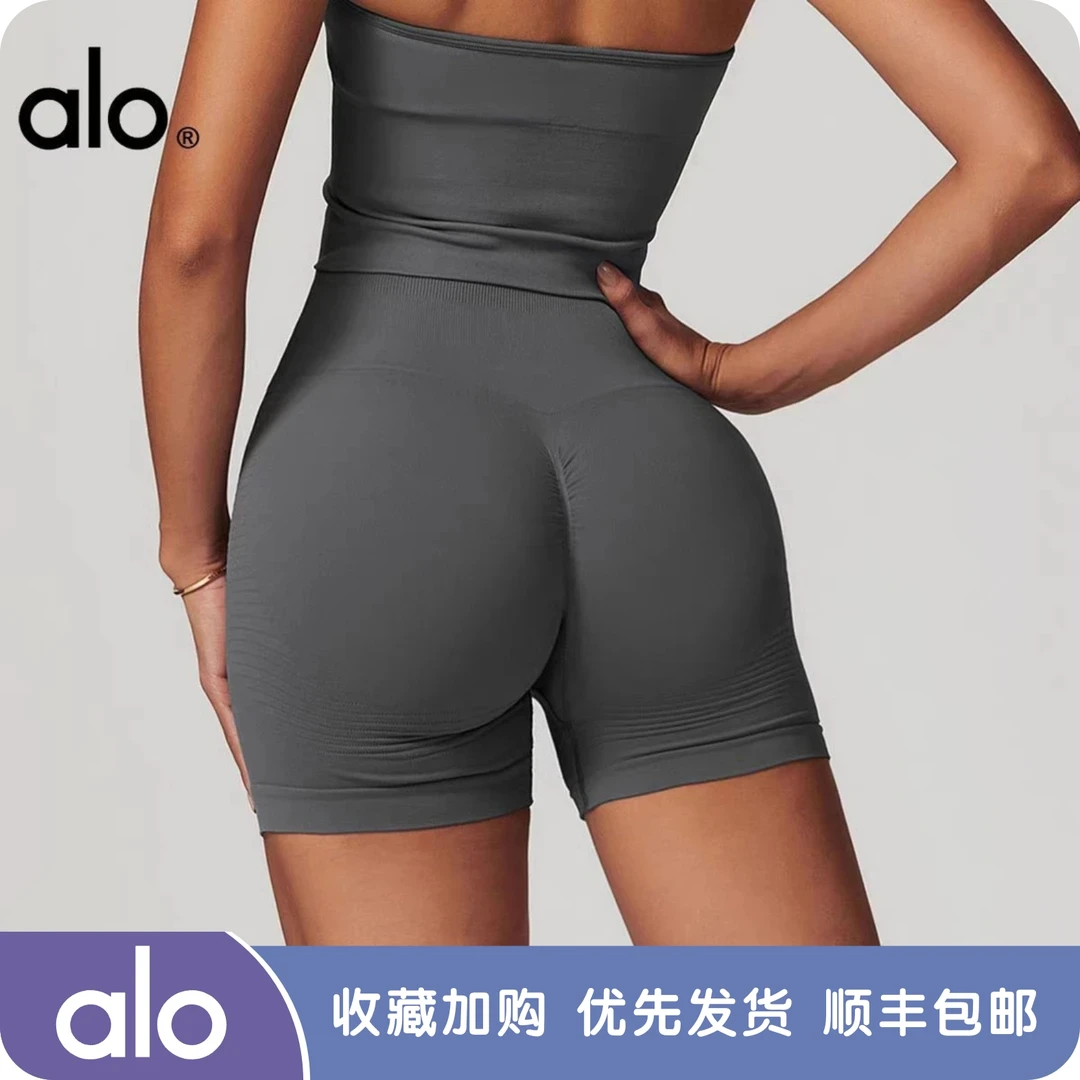Alo yoga正品瑜伽健身短裤女高腰提臀紧身户外跑步三分裤骑行外穿