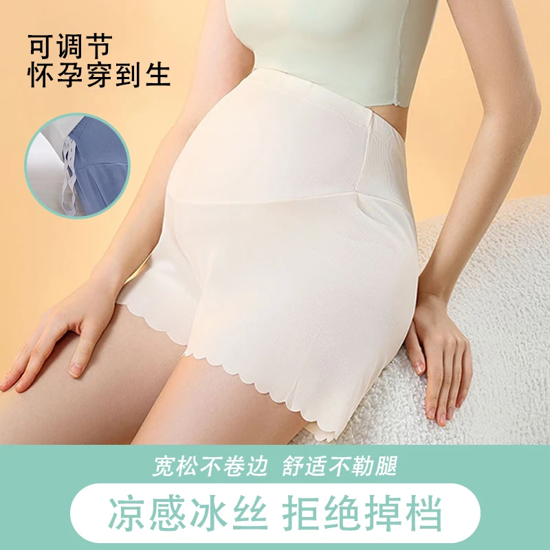 孕妇防走光休闲时尚裤高腰外穿安全短裤夏季薄款托腹裤宽松大码
