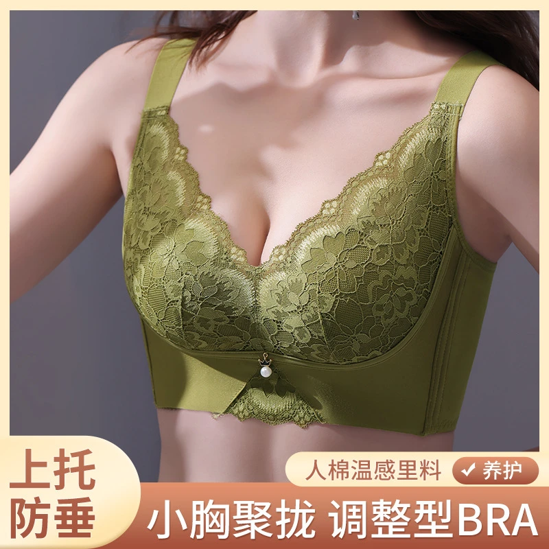 美容院调整型内衣女小胸聚拢提胸收副乳防下垂高侧比无钢圈文胸罩