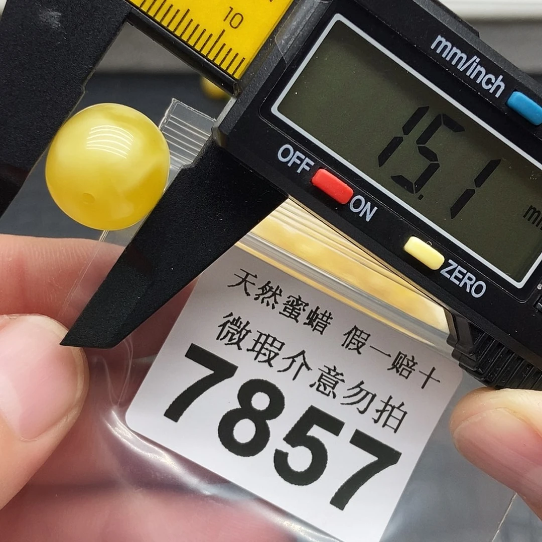 未镶嵌蜜蜡珠宝奇石7857