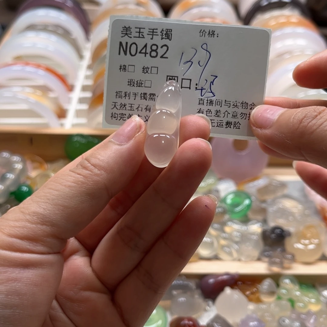 玛瑙/玉髓手镯未镶嵌H****s0482