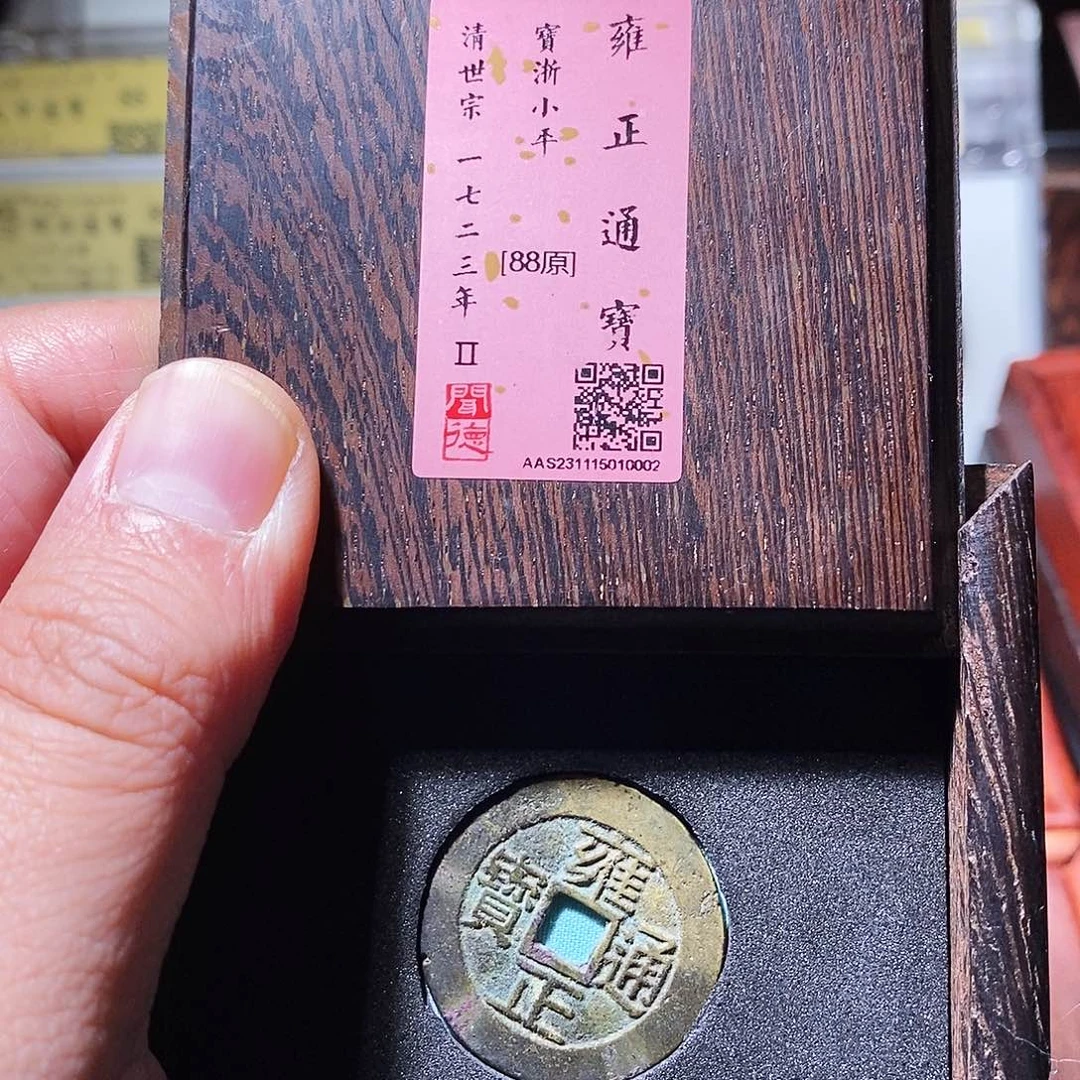 铜闻德评级瀚海文物w0002