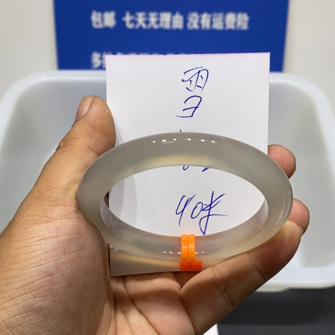 ****℡玛瑙/玉髓未镶嵌手镯