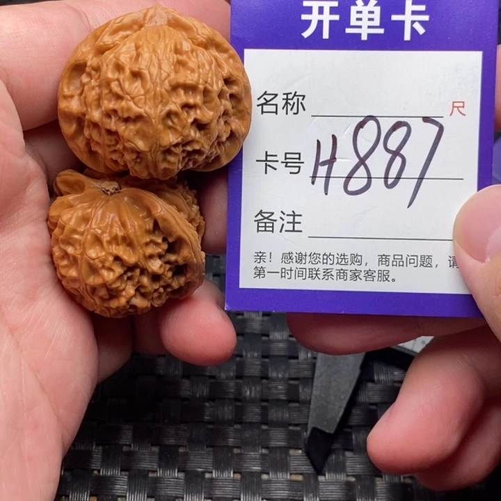 桃核吊坠好果子吃