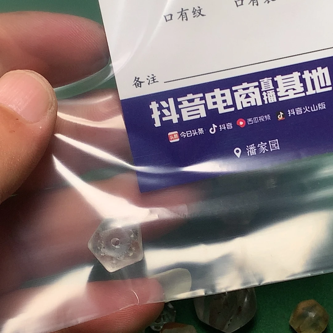 葵***手工艺品琉璃西亚古珠