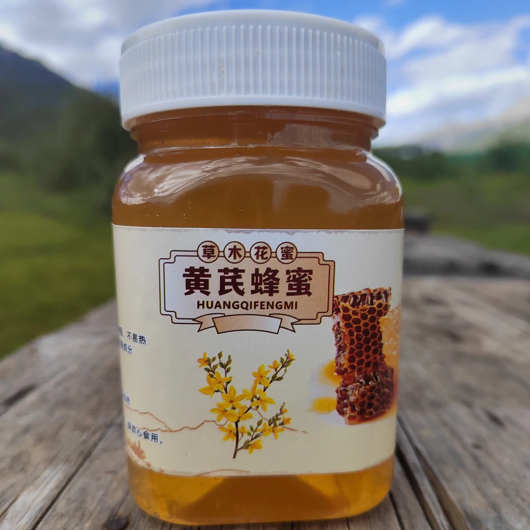 1斤山花蜜+2斤黄芪蜜+2斤土蜂蜜  5斤组合装